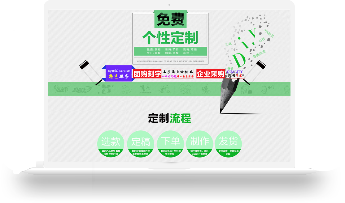 廣告杯