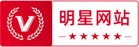 廣告杯明星網站