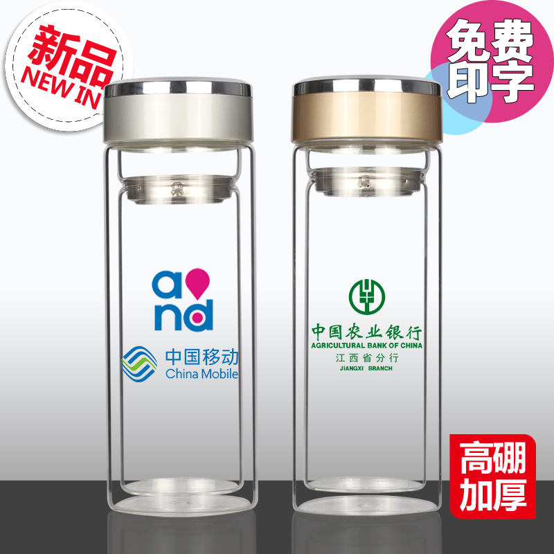 上海光明食品集團(tuán)企業(yè)定制杯采購企業(yè)定制杯子