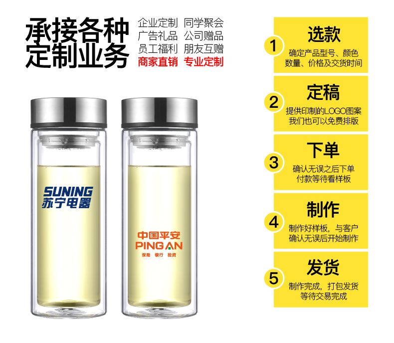 企業定做廣告杯子,在杯子上印上LOGO,企業廣告宣傳語,哪里有做的？